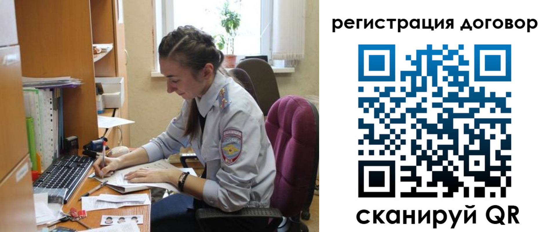 найти адрес прописки в Янауле
